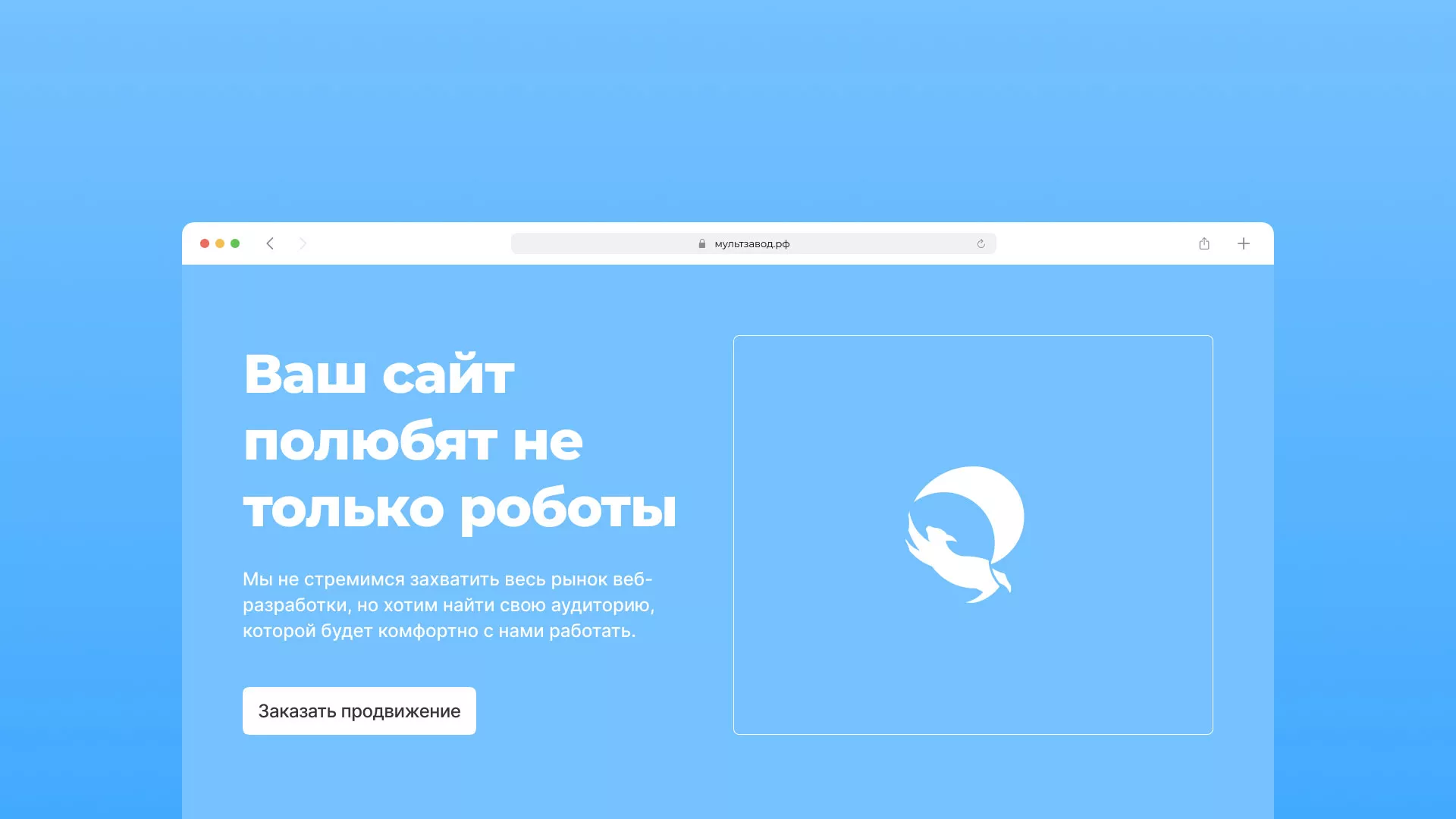 Продвижение сайтов в Ртищево