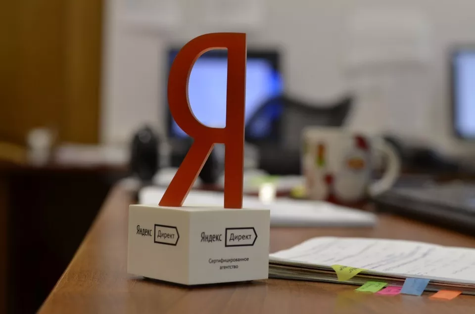 Настройка и ведение Яндекс Директ в Ртищево Настройка и ведение Яндекс Директ в Ртищево