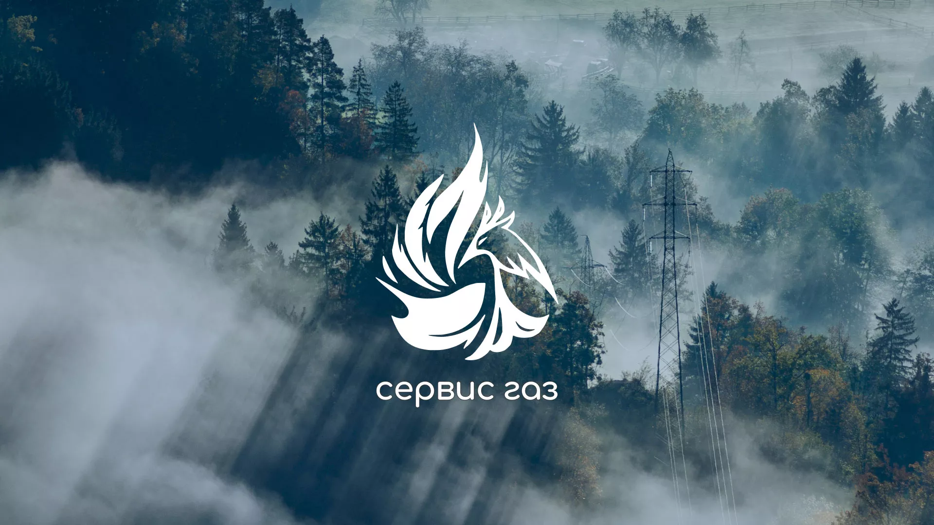 Создание сайта компании «Сервис газ» в Ртищево