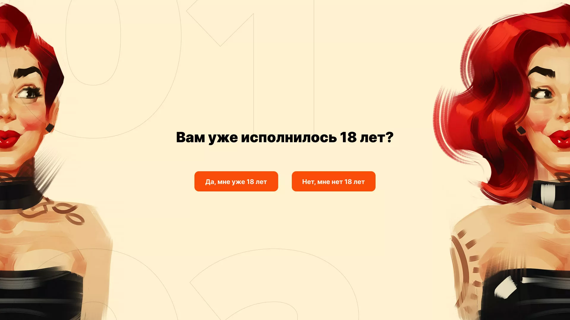 Создание интернет-магазина «Главсексмаг» в Ртищево