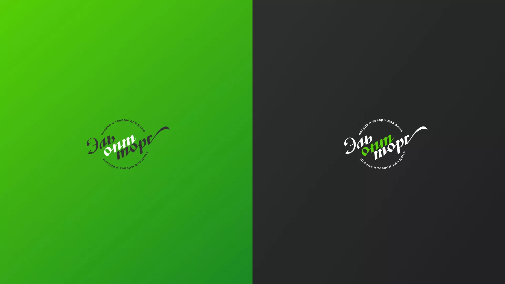 Разработка логотипа компании «ЭльОптТорг» в Ртищево