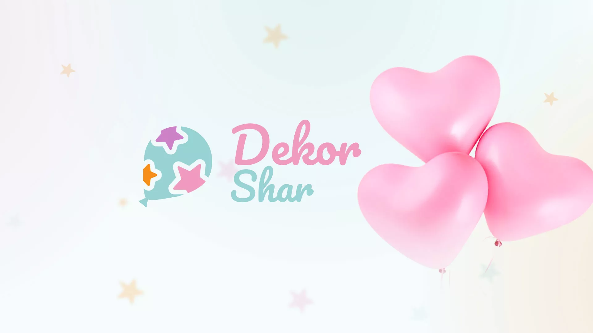 Разработка сайта в Ртищево для компании «ДекорШар»