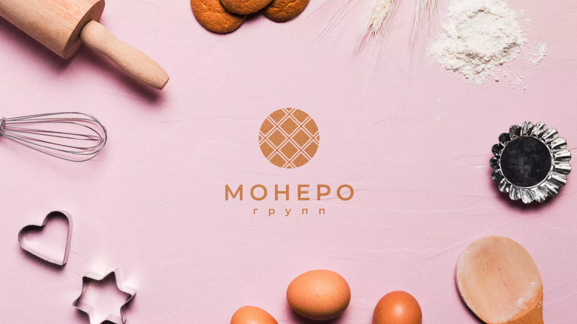 Разработка логотипа компании «Монеро групп» в Ртищево