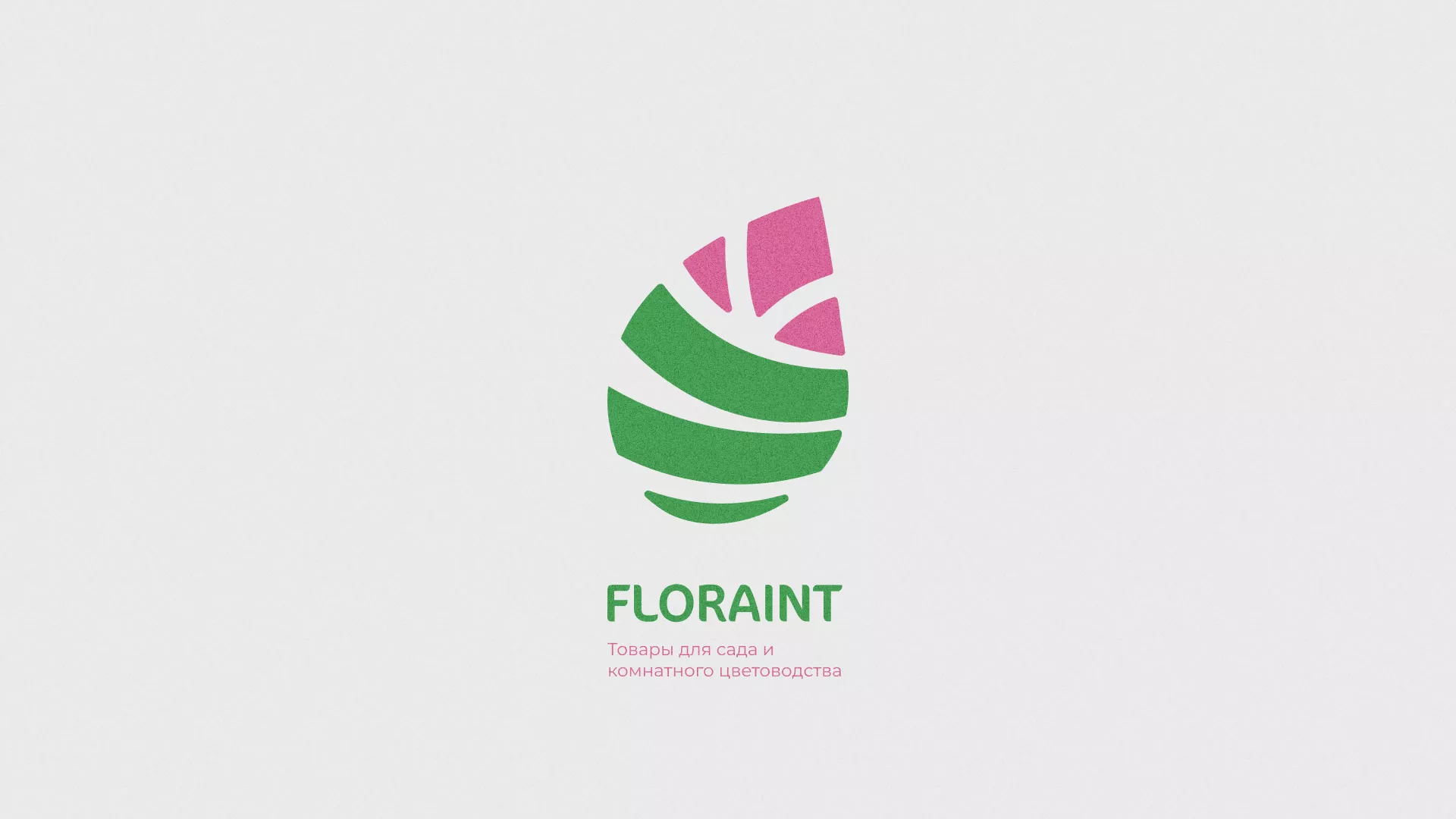 Разработка оформления профиля Instagram для магазина «Floraint» в Ртищево