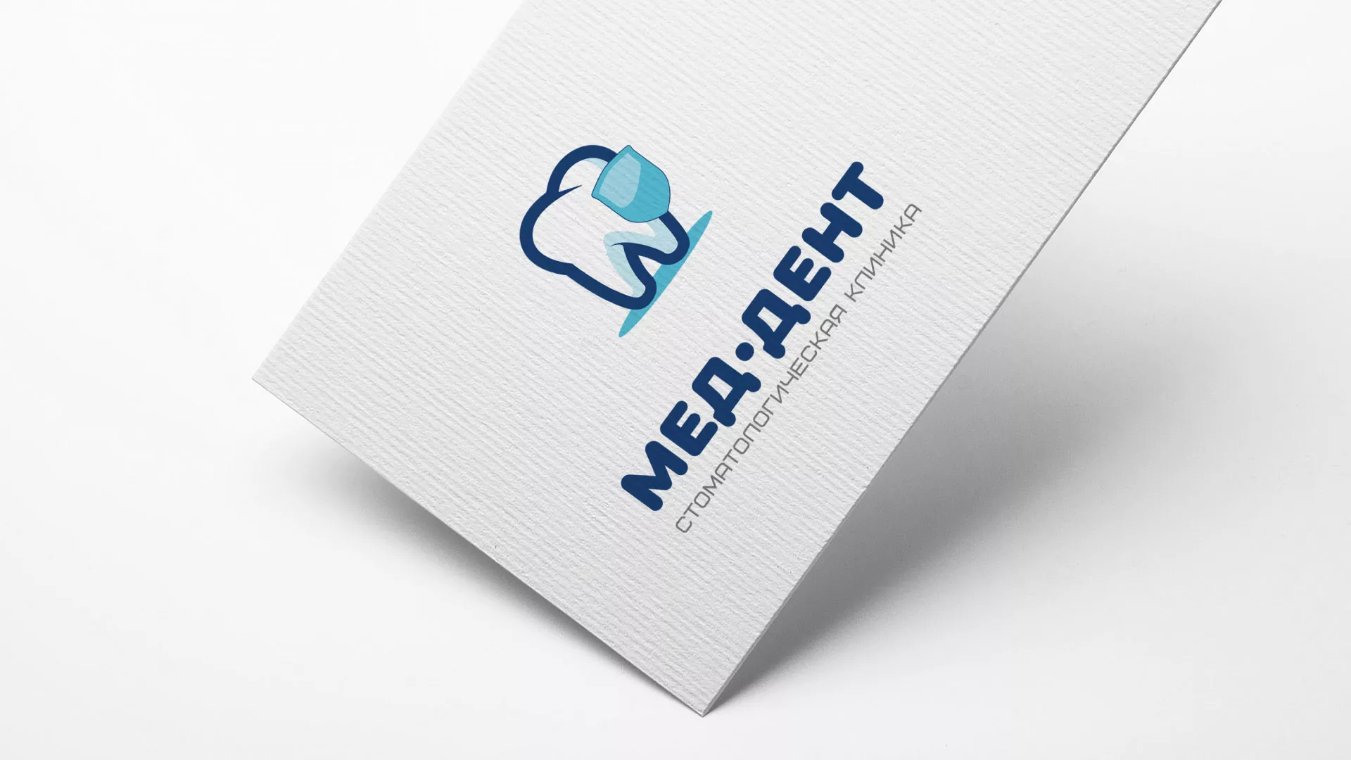 Разработка логотипа стоматологической клиники «МЕД-ДЕНТ» в Ртищево