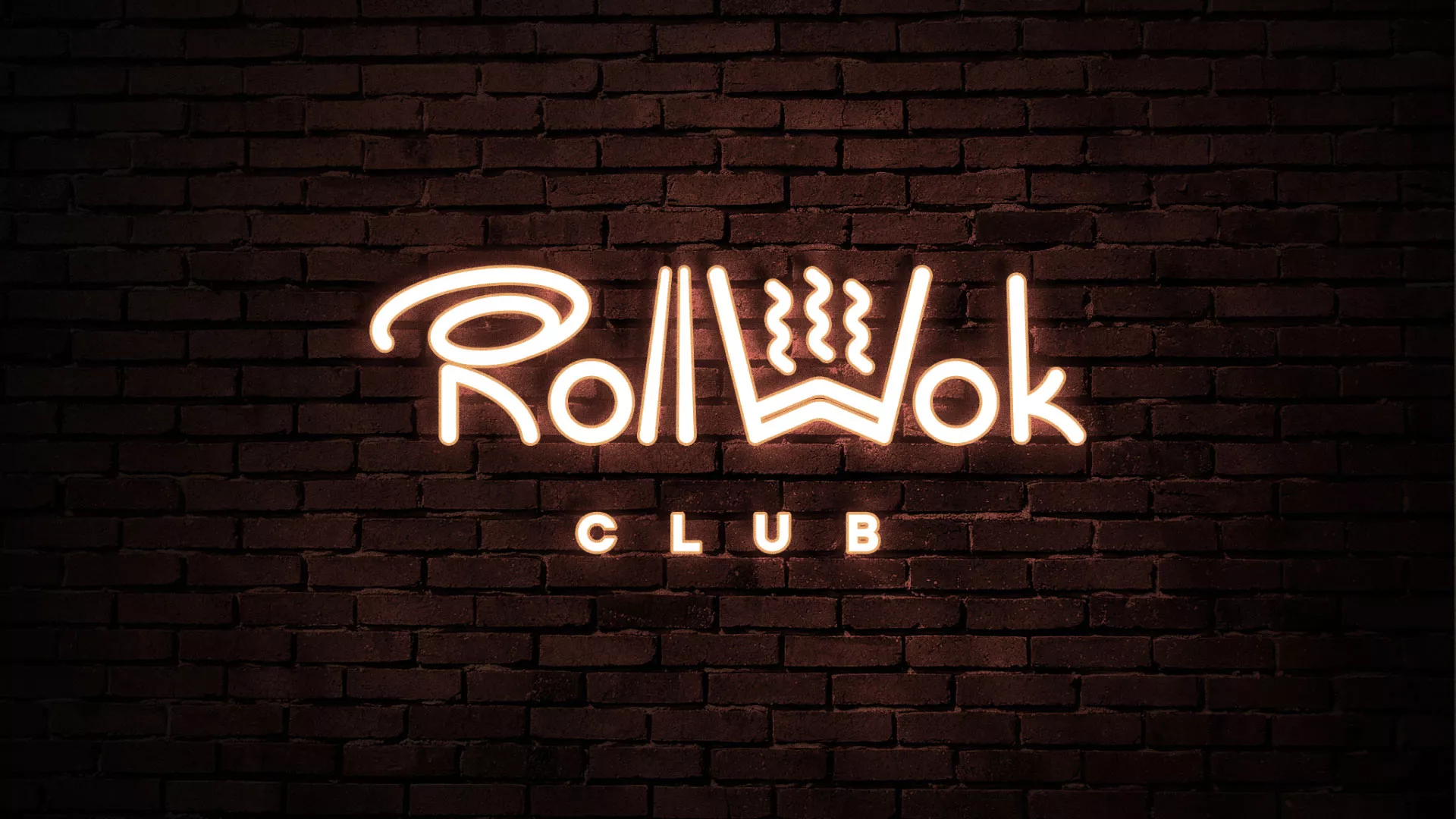 Разработка логотипа и фирменного стиля суши-бара «Roll Wok Club» в Ртищево