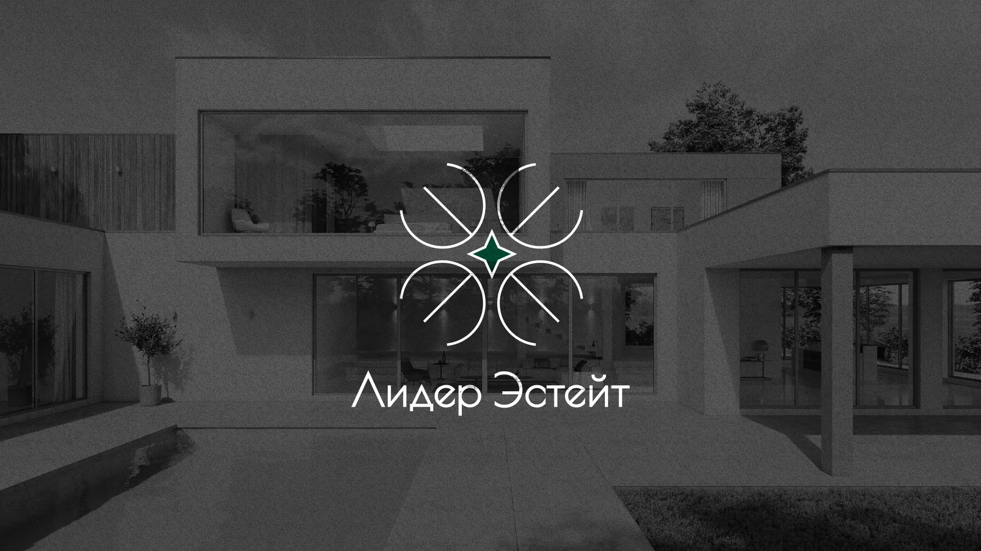 Создание логотипа компании «Лидер Эстейт» в Ртищево