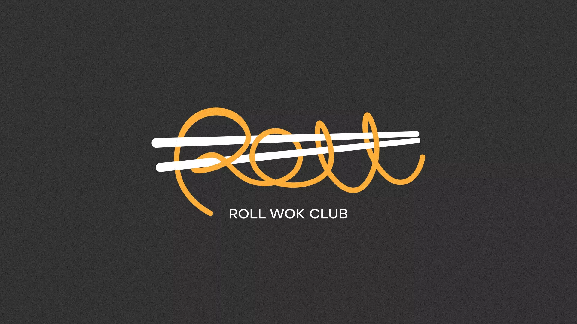 Создание дизайна листовок в Ртищево для суши-бара «Roll Wok Club» Создание дизайна листовок в Ртищево для суши-бара «Roll Wok Club»