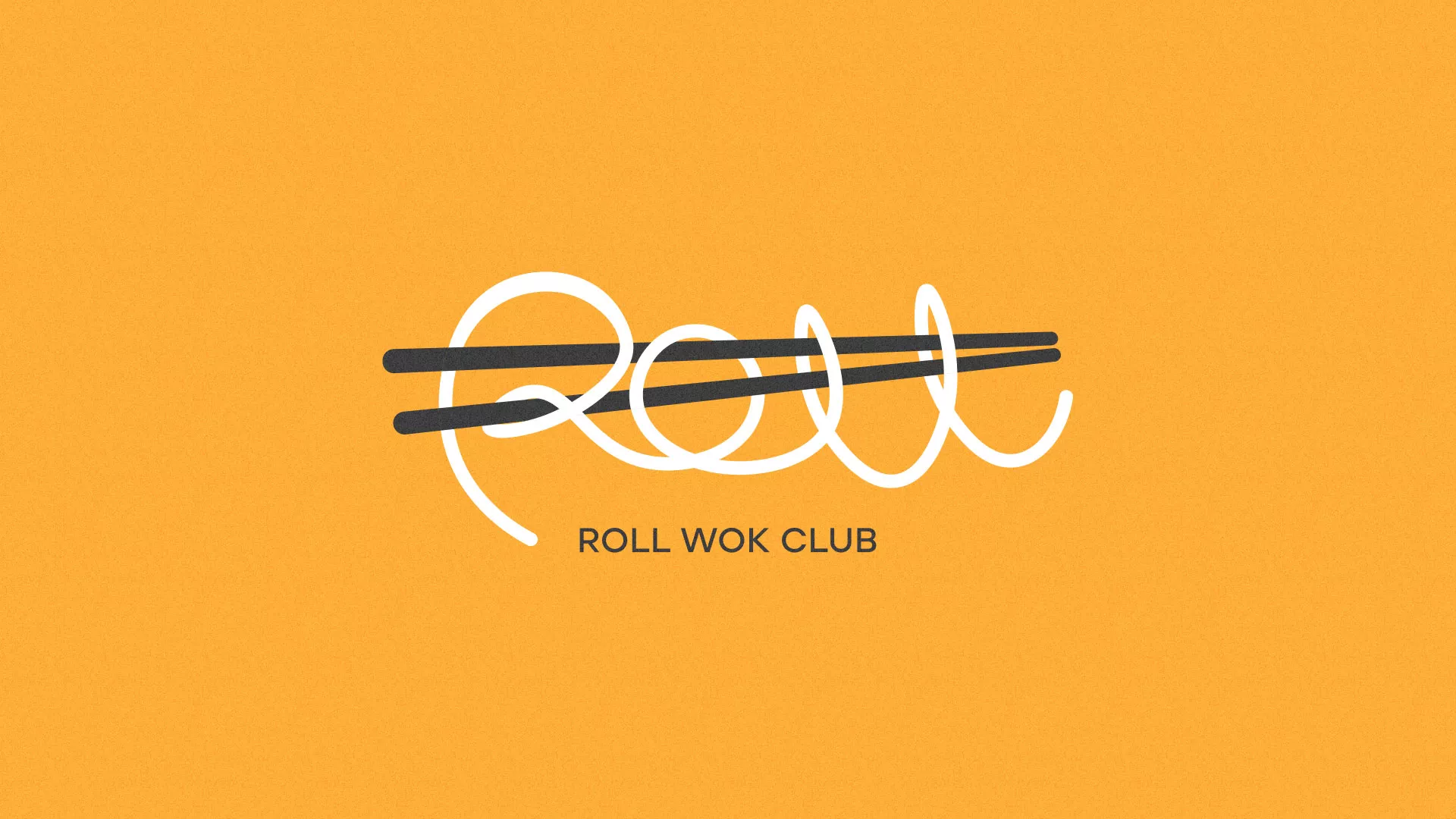 Создание дизайна упаковки в Ртищево для суши-бара «Roll Wok Club» Создание дизайна упаковки в Ртищево для суши-бара «Roll Wok Club»
